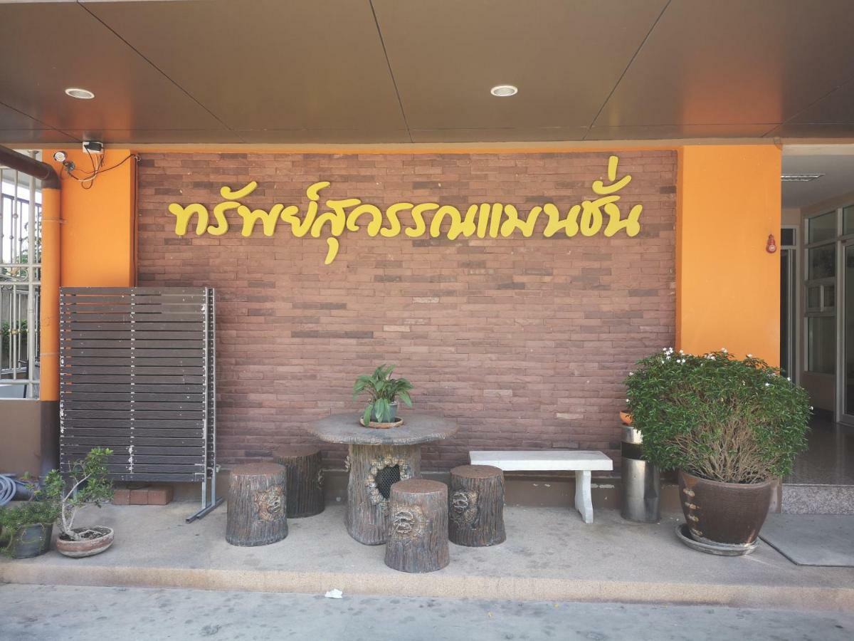 Sab Suwarn Mansion Hotel Suphan Buri Ngoại thất bức ảnh